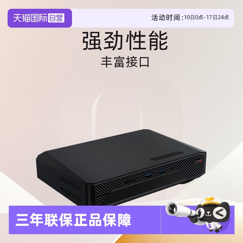 【自营】ASUS/华硕 NUC14 Performance迷你电脑U7游戏显卡RTX4060