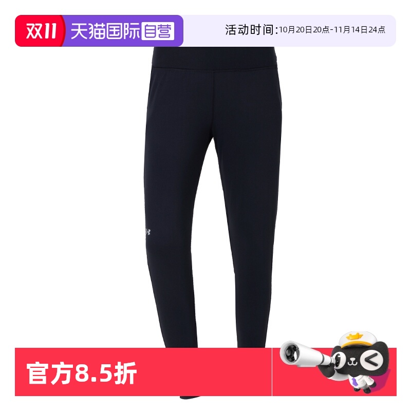 【自营】UA安德玛针织长裤女裤休闲裤修身型黑色运动裤1375078