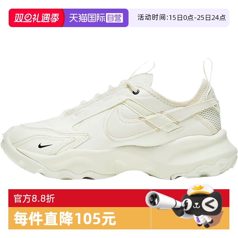 运动休闲鞋Nike/耐克休闲