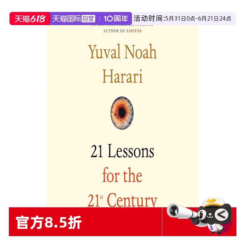 【自营】今日简史:人类命运大议题 英文原版 21 Lessons for the 21st Century尤瓦尔赫拉利著人类简史作者新作Yuval Harari