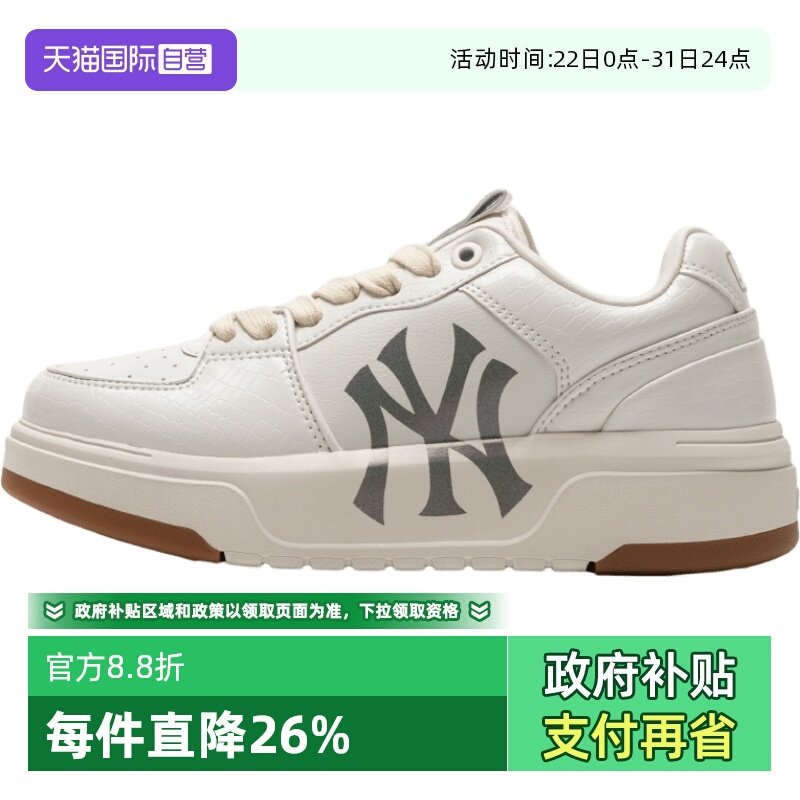 MLB男鞋女鞋复古潮流情侣鞋