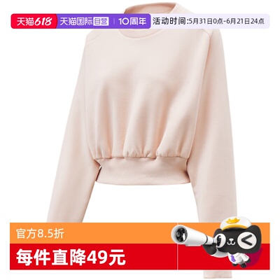 【自营】adidas阿迪达斯女子时尚百搭运动舒适休闲卫衣KT3124
