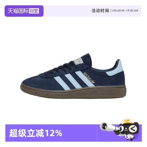adidasoriginals三叶草深蓝板鞋