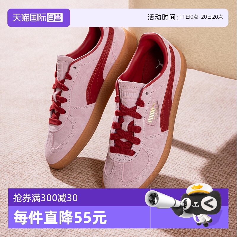 【自营】PUMA彪马情侣鞋板鞋男鞋女鞋时尚潮流鞋复古德训鞋396463
