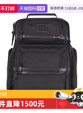 【自营】TUMI途明Alpha3双肩包商务休闲旅行电脑背包经典男包黑色