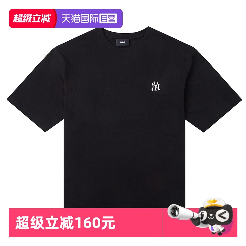 【自营】MLB情侣短袖男装女装运动休闲服圆领半袖纯色重磅棉T恤潮