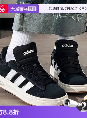 【自营】Adidas/阿迪达斯GRAND COURT ALPHA 00S运动休闲鞋JR0543