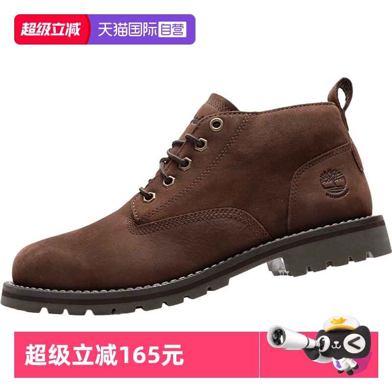 【自营】添柏岚休闲鞋男鞋运动鞋户外缓震时尚简约训练鞋中帮靴子