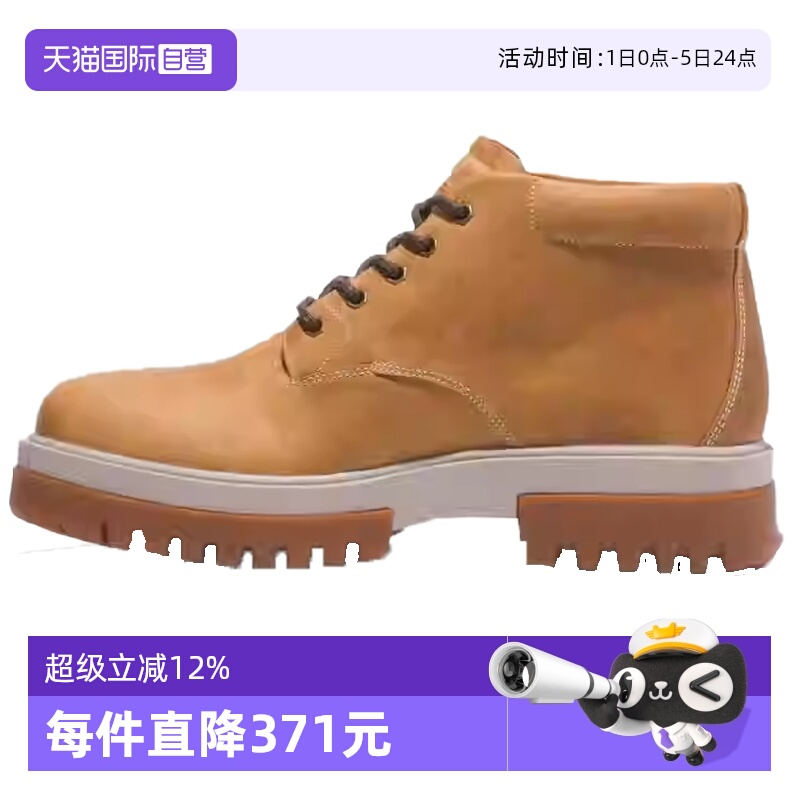 【自营】添柏岚MID LC WATERPROOF CHUKKA运动休闲鞋A5YJ5