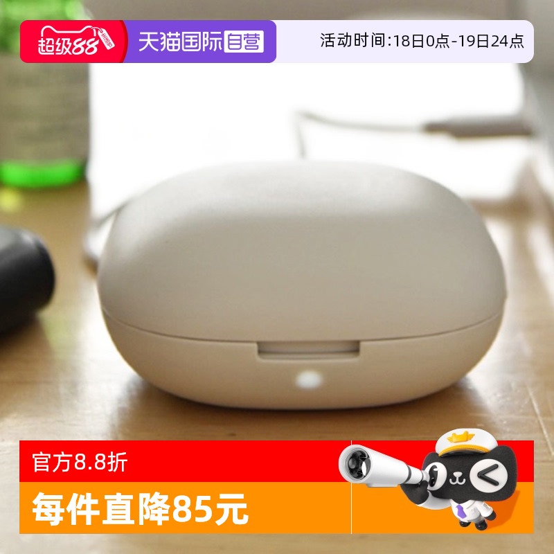 【自营】MUJI 无印良品便携式香薰机MJ-PAD3—白色日版