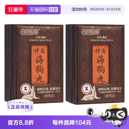 明星爆款 香港有名