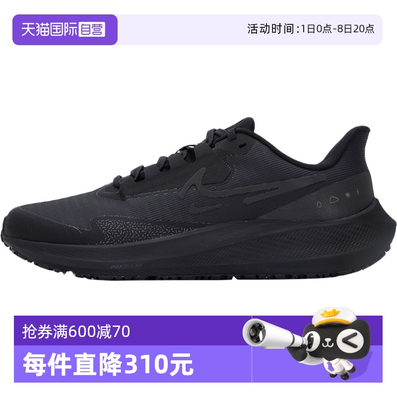 耐克运动鞋男鞋跑步鞋
