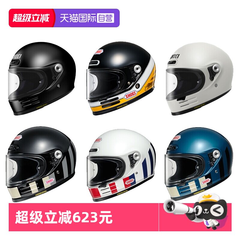 【自营】日本进口SHOEI GLAMSTER复古摩托车头盔哈雷VESPA拿铁盔