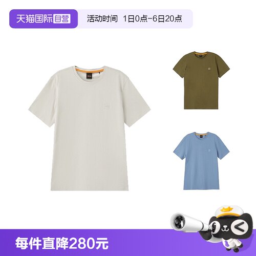 HugoBoss圆领短袖T恤