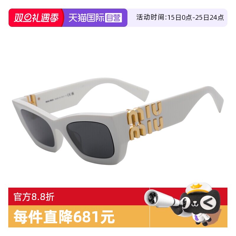 MIUMIU/缪缪时尚女款太阳镜