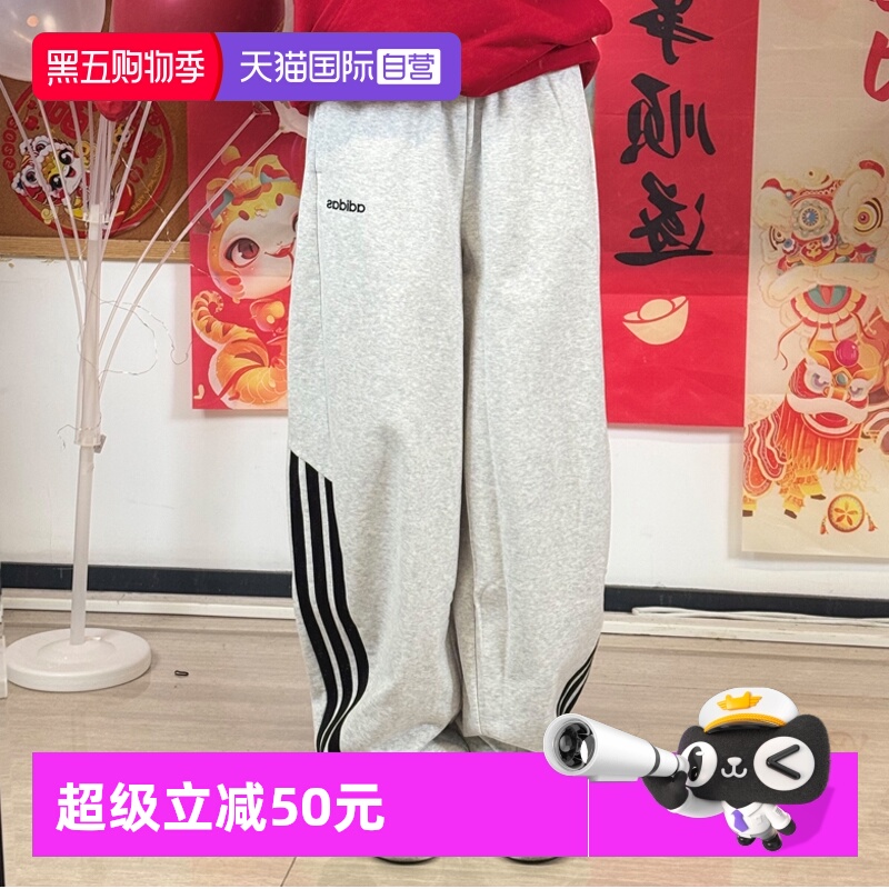 【自营】阿迪达斯ADIDAS女子W 3S FT JGR PTS休闲时尚百搭裤子