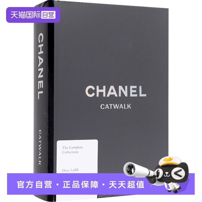 ChanelCatwalk香奈儿T台秀