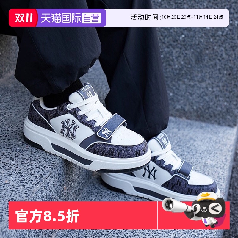 【自营】MLB 男女情侣休闲时尚板鞋厚底增高老花学长鞋3ASXP025N