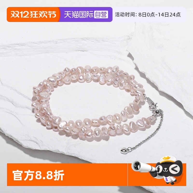 Idokawa巴洛克淡水珍珠项链女