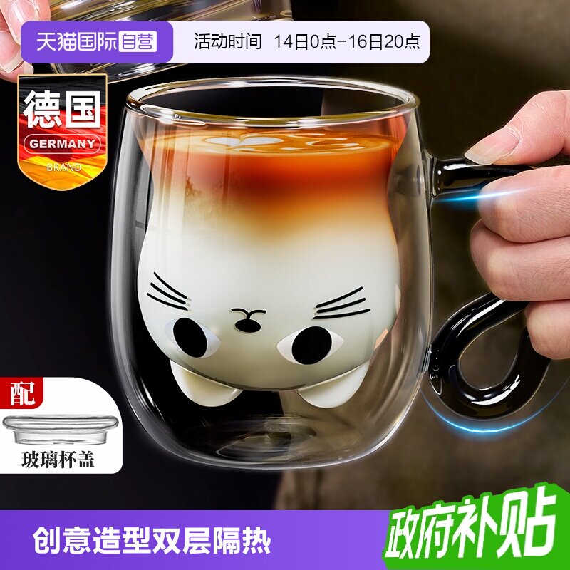 德国双层大眼猫咪创意咖啡玻璃杯图片