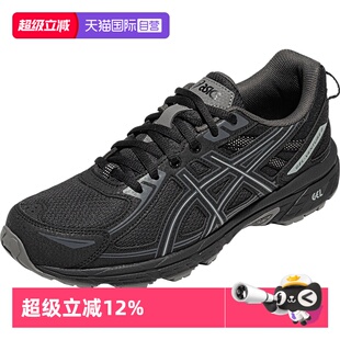 【自营】ASICS亚瑟士中性鞋GEL-VENTURE 6运动复古休闲鞋1203B030