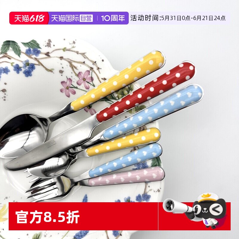 【自营】Neva-意大利原装进口不锈钢家庭餐具牛排刀送礼餐勺