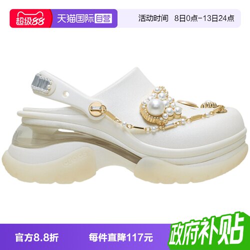 【自营】Crocs卡骆驰复古ClogBAE遇见小海豚厚底洞洞鞋214115-0WV
