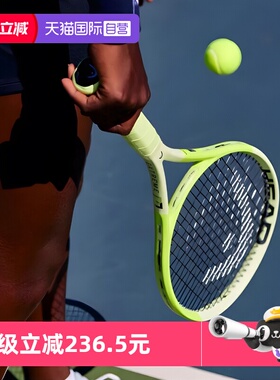 【自营】HEAD海德L3专业网球拍贝雷蒂尼款EXTREME旋转新手荧光绿