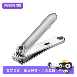 Mr.green国指甲刀平口斜口指甲剪进口不锈钢修甲带钥匙圈 自营