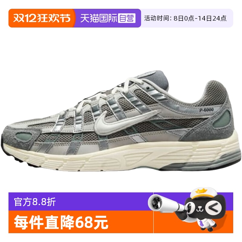 ӪNikeͿP-6000ЬϵЬ¿ܲЬFN7509-029 502.55Ԫ