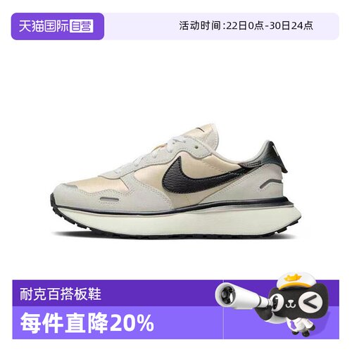 【自营】Nike耐克Phoenix Waffle女鞋复古厚底潮流板鞋FD2196-100