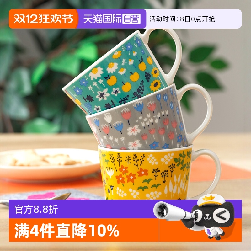 moomin姆明亚美杯子日本进口