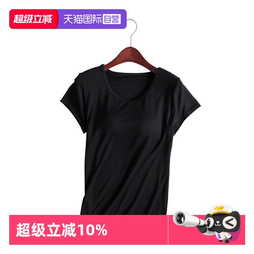 M.D.P.简约女士带罩杯可外穿