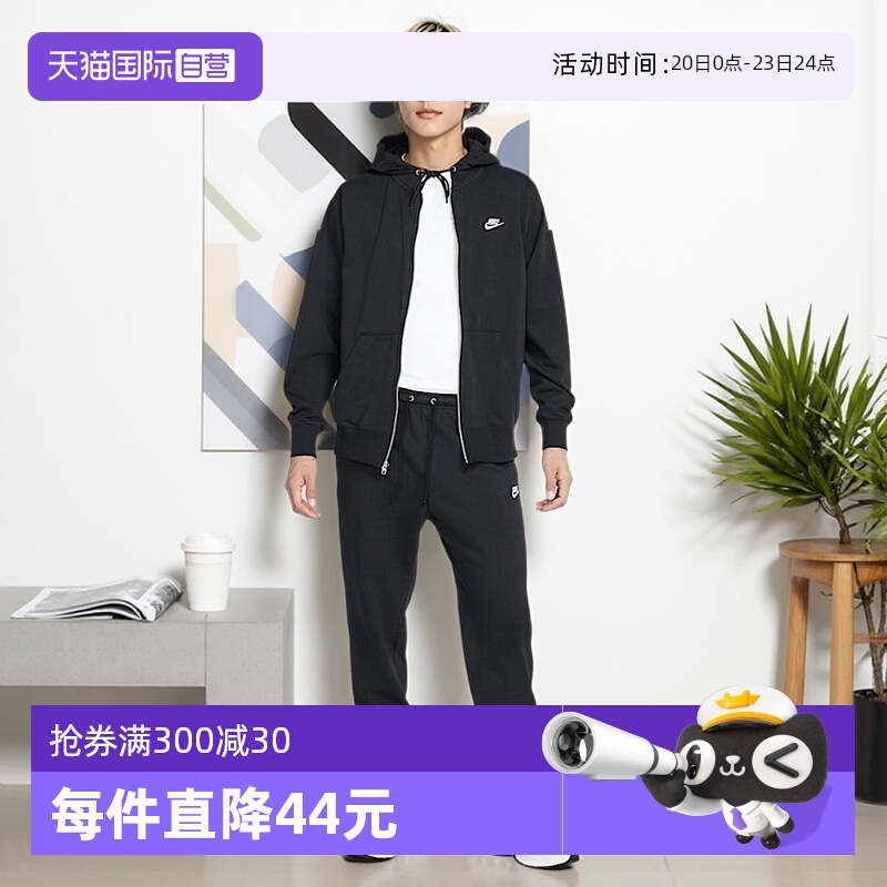 【自营】Nike耐克男子时尚休闲舒适宽松运动长裤百搭款FN3802-010