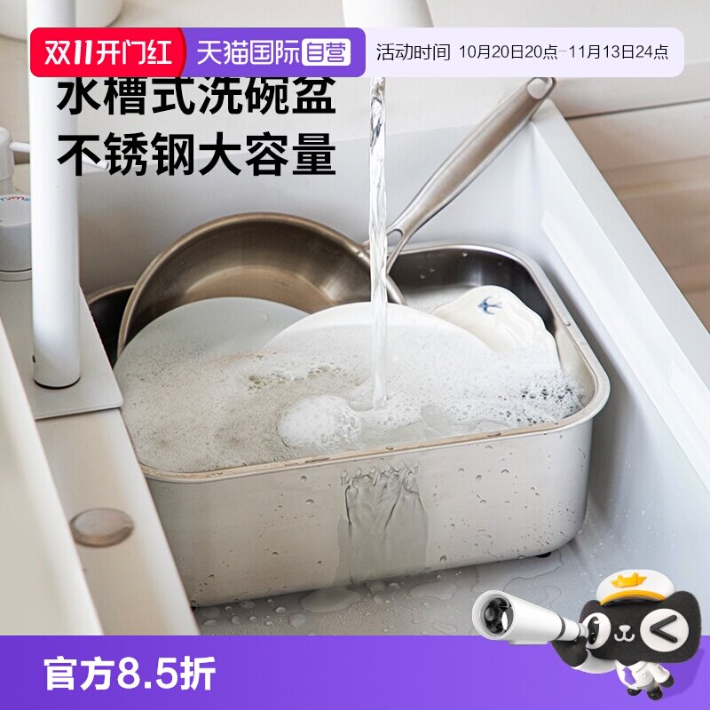【自营】霜山不锈钢水槽洗碗盆大容量厨房家用深型洗碗池洗菜盆
