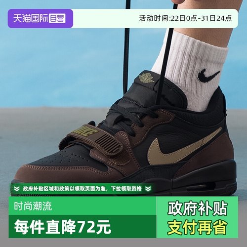 【自营】NIKE耐克男子AIR LEGACY 312复古运动鞋篮球鞋CD7069-003
