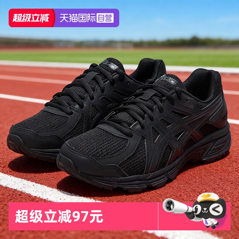 【自营】ASICS亚瑟士女子新款JOG 100T宽楦跑步鞋轻量透气运动鞋