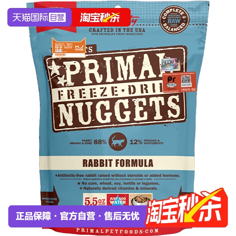 适口性佳健康营养配比一口吃到16种有机食材