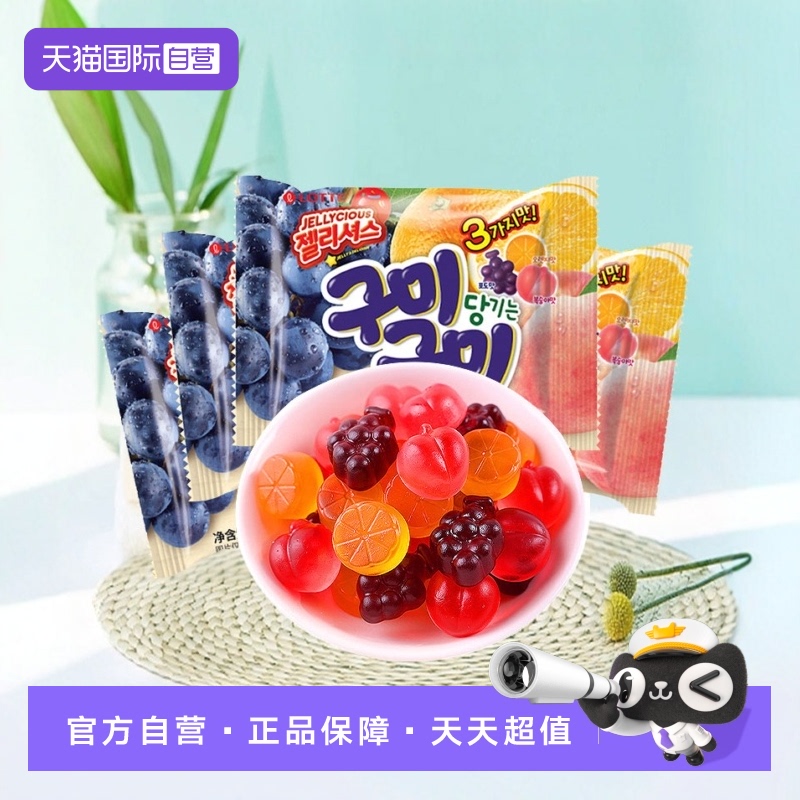 【自营】韩国进口乐天混合水果味软糖qq糖果葡萄果汁橡皮糖儿童糖