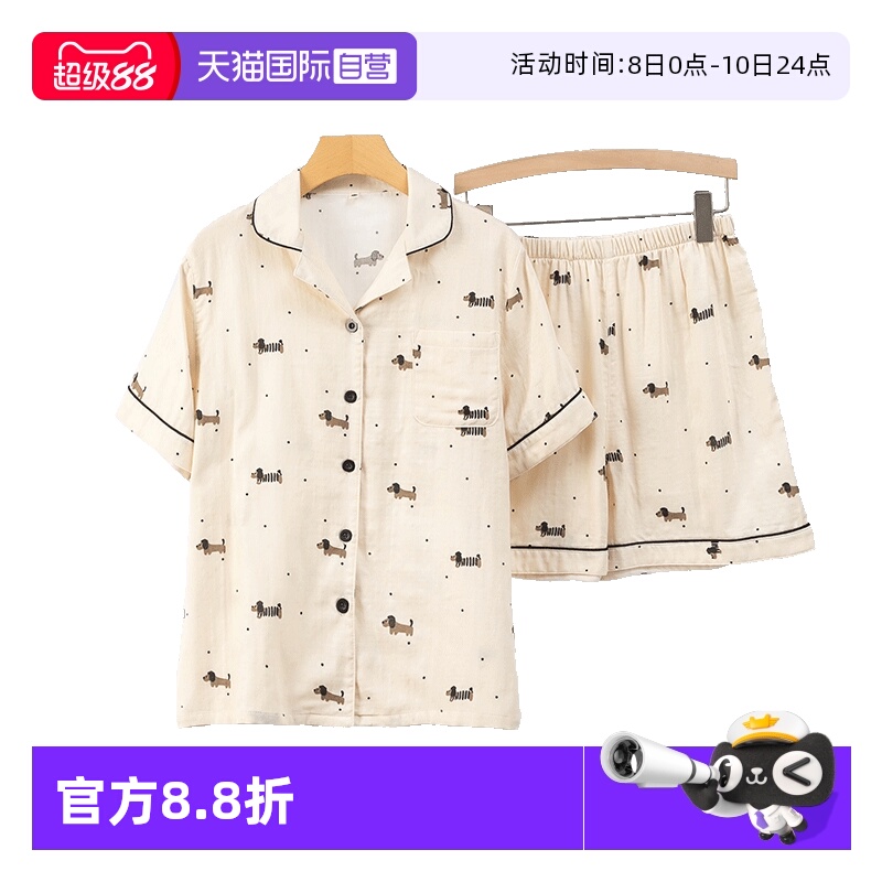 toratani女纯棉家居服睡衣