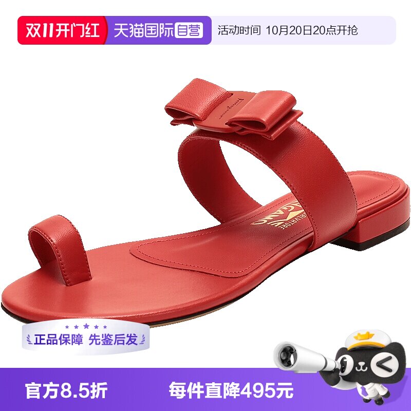 【自营】FERRAGAMO/菲拉格慕女士VARA蝴蝶结夹趾凉鞋 0725025