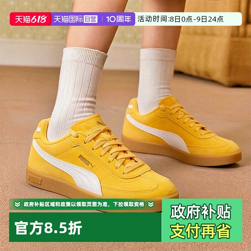 【自营】Puma彪马德训鞋男鞋女鞋透气运动休闲鞋情侣软底低帮板鞋