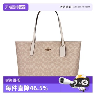 蔻驰女托特包CITY33大号购物袋按扣开合单肩手提包 COACH 自营