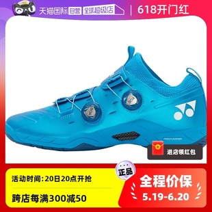 正品 尤尼克斯男款 YONEX yy英菲尼迪二代羽毛球鞋 自营 SHBIF2EX