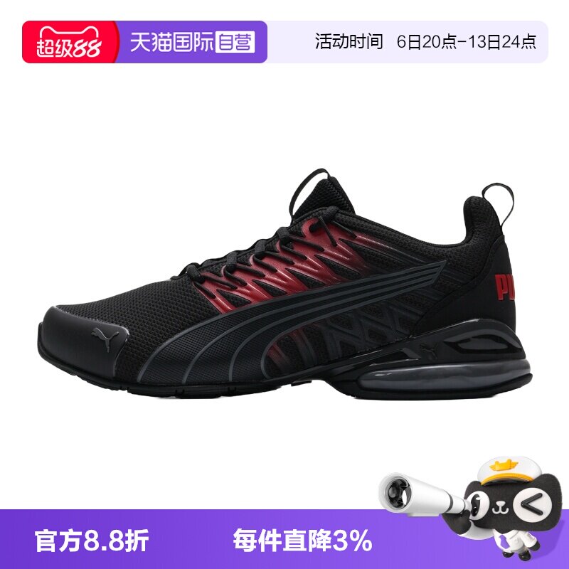 【自营】Puma彪马跑步鞋男鞋低帮缓震训练鞋慢跑鞋轻便透气运动鞋