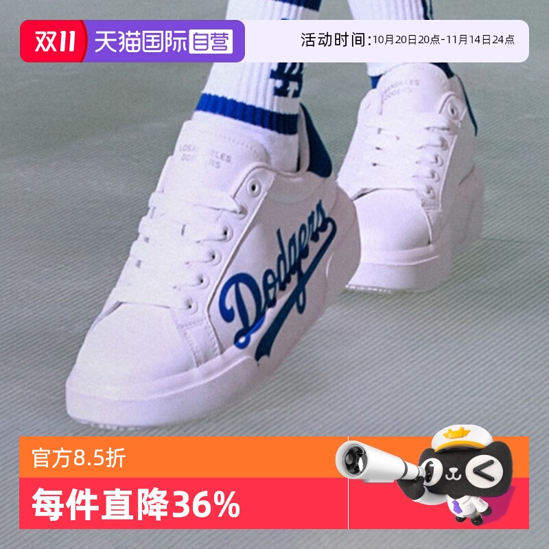 MLB美职棒男女情侣鞋时尚休闲鞋