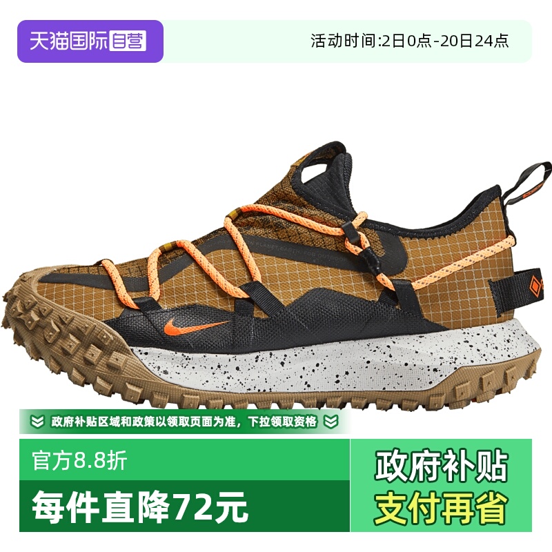【自营】NIKE耐克ACGMountainFlyGORE-TEXSE运动休闲鞋DD2861-200