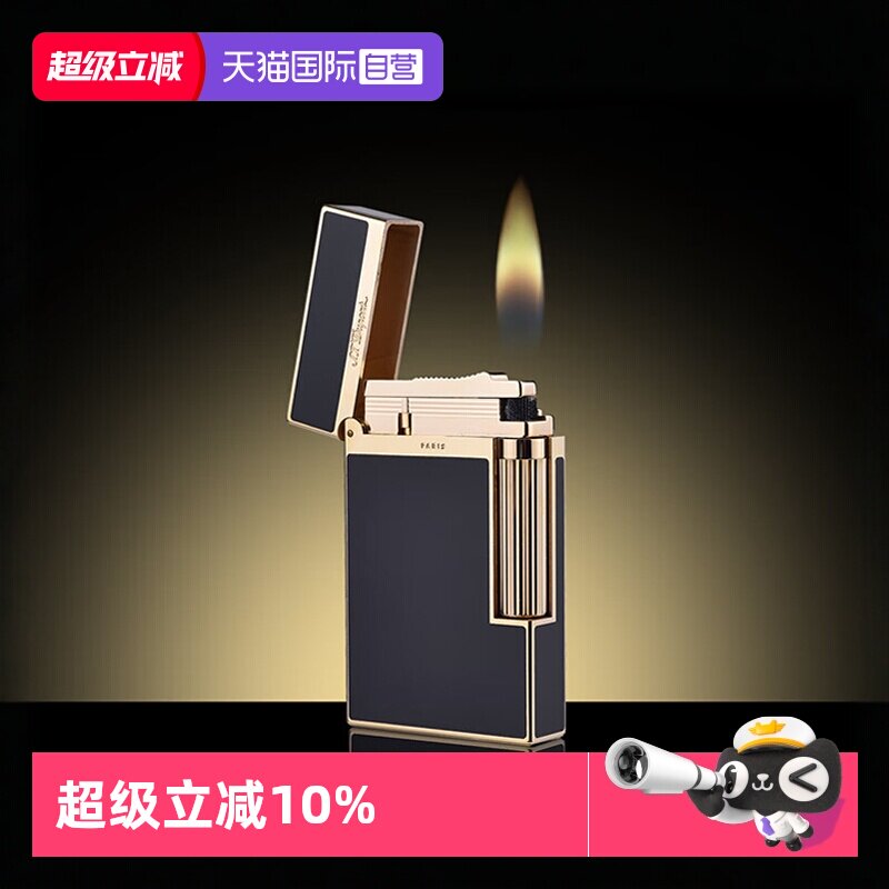 【自营】Ligne2系列经典传承款朗声打火机S.T.Dupont法国都彭小标