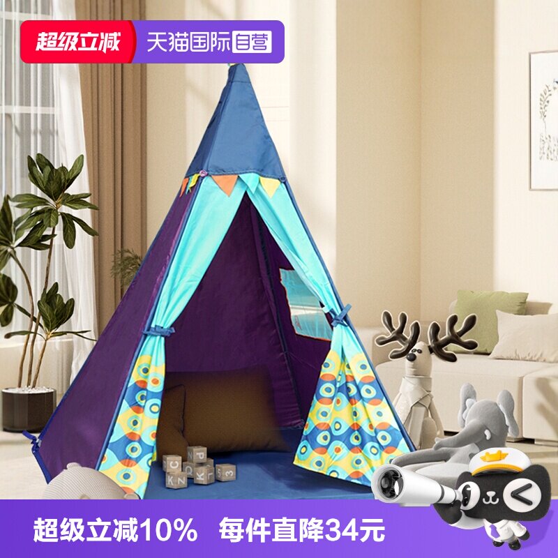比乐儿童帐篷星空btoys室内玩具图片