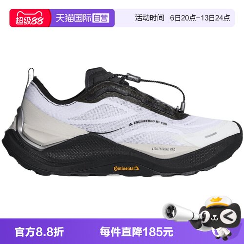 【自营】adidas阿迪达斯HOLO PEAK男女运动休闲鞋运动鞋LA8116